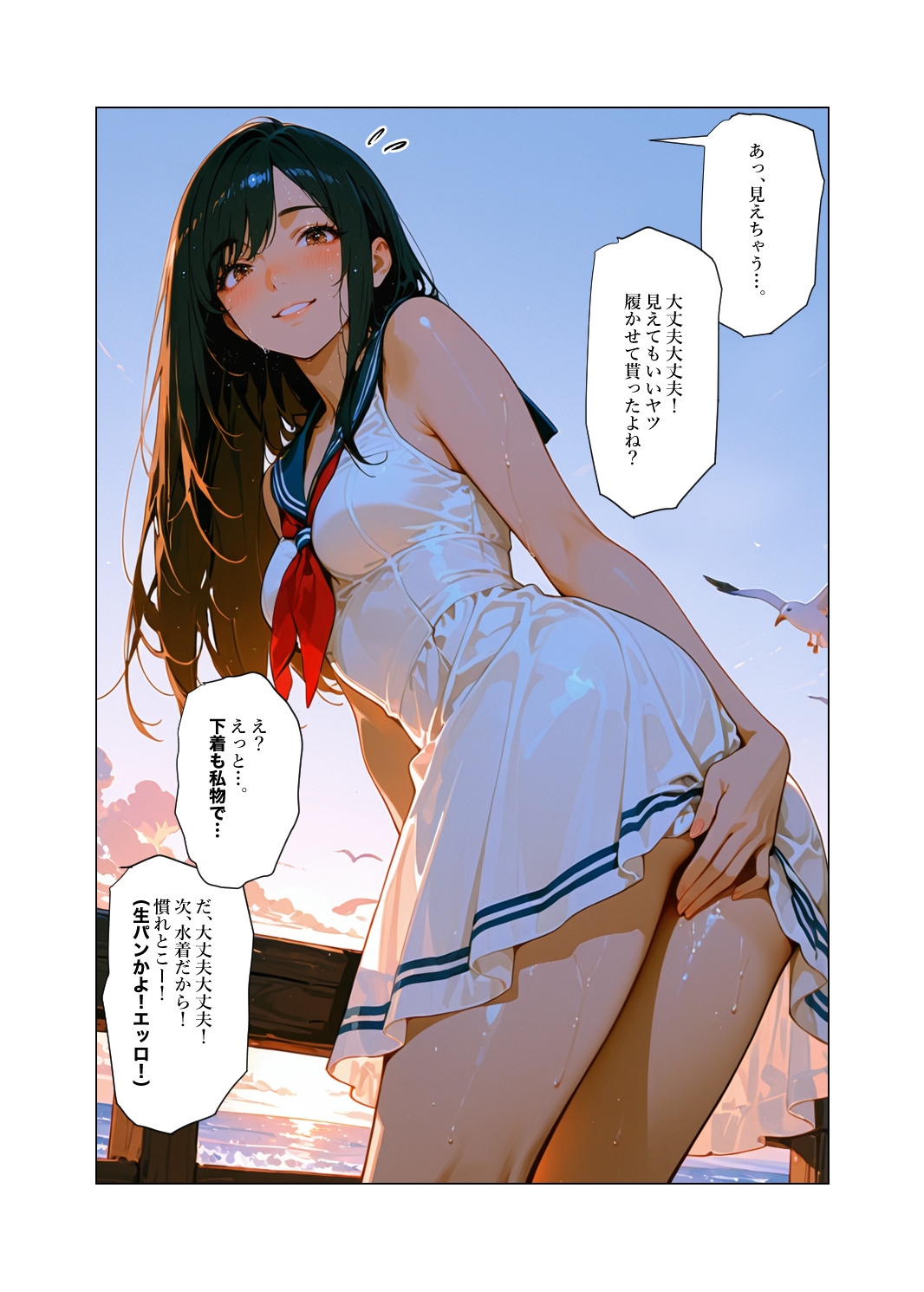 サンプル画像 3枚目
