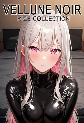 RIZE COLLECTION