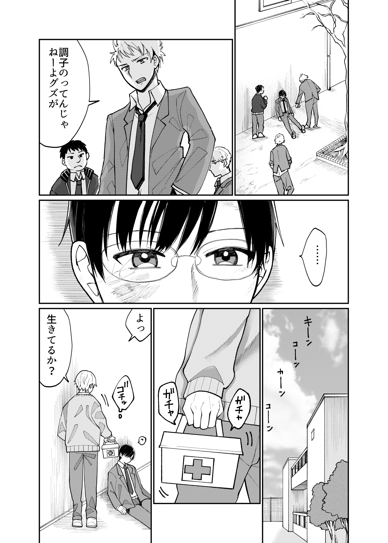 DV-BL ALL サンプル2