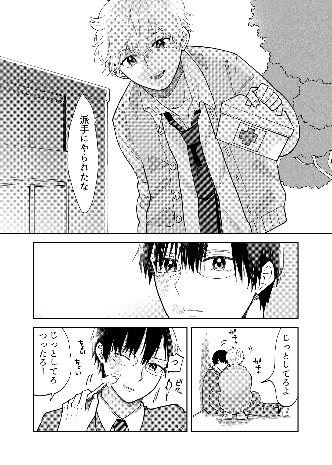 DV-BL ALL サンプル3
