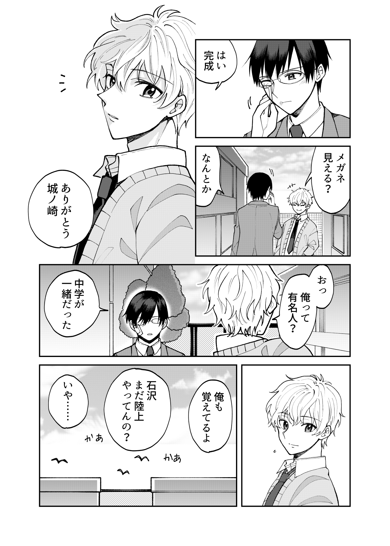 DV-BL ALL サンプル4