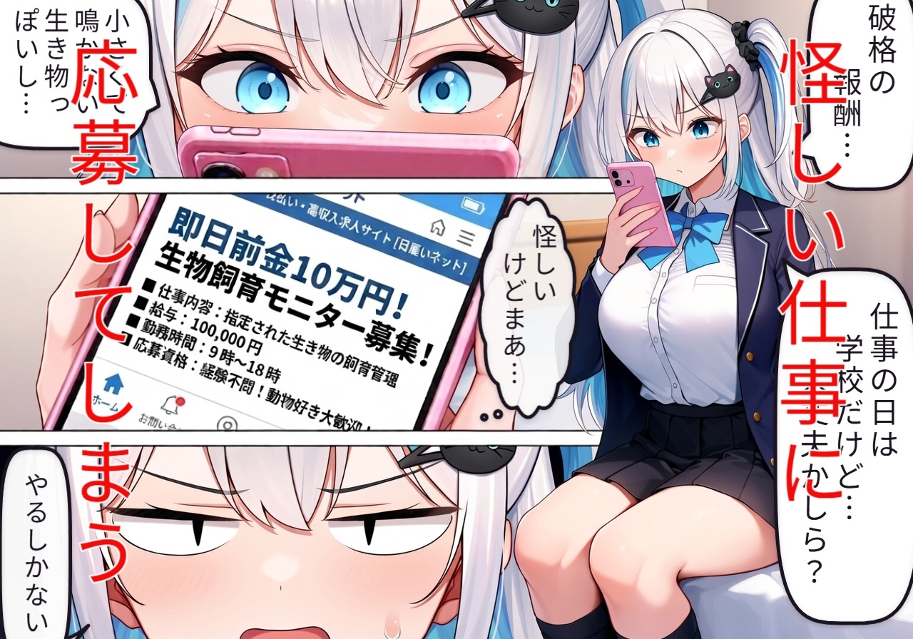 サンプル画像 2枚目