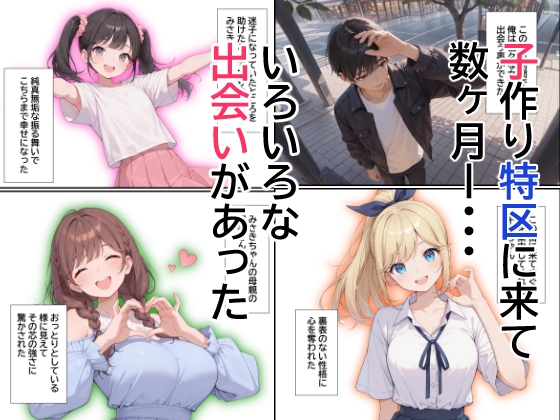 サンプル画像 1枚目