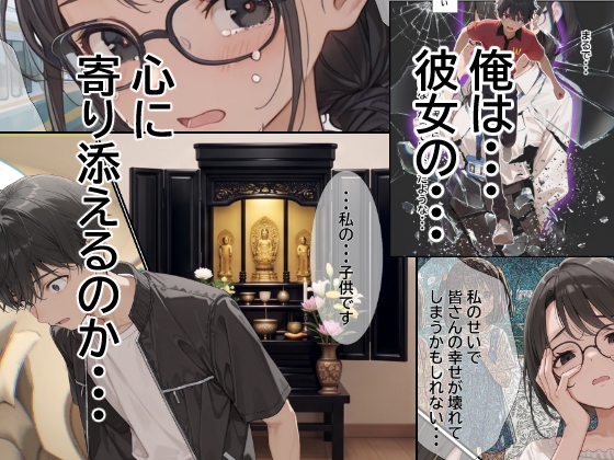 子作り特区5 サンプル6