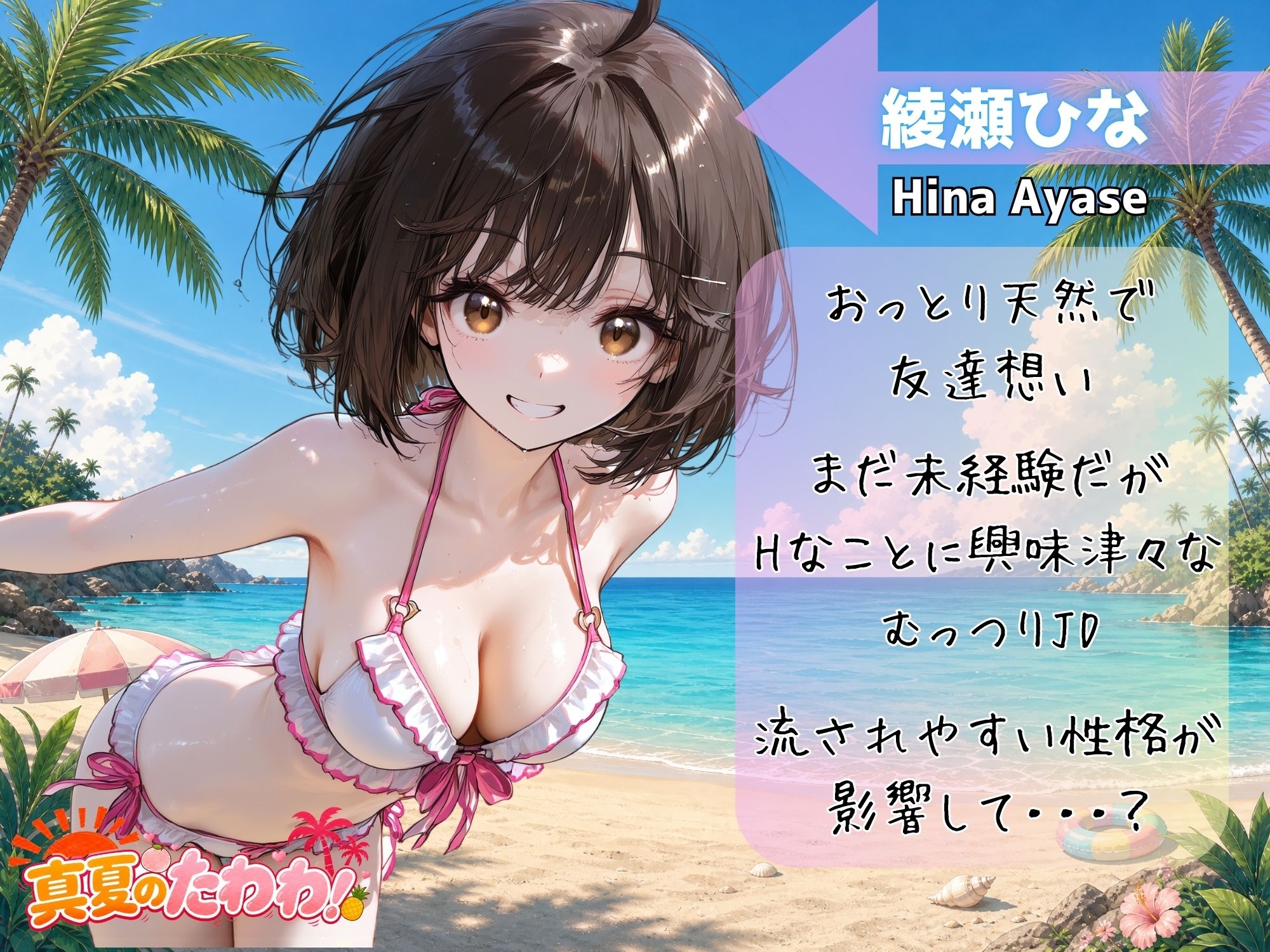 サンプル画像 1枚目