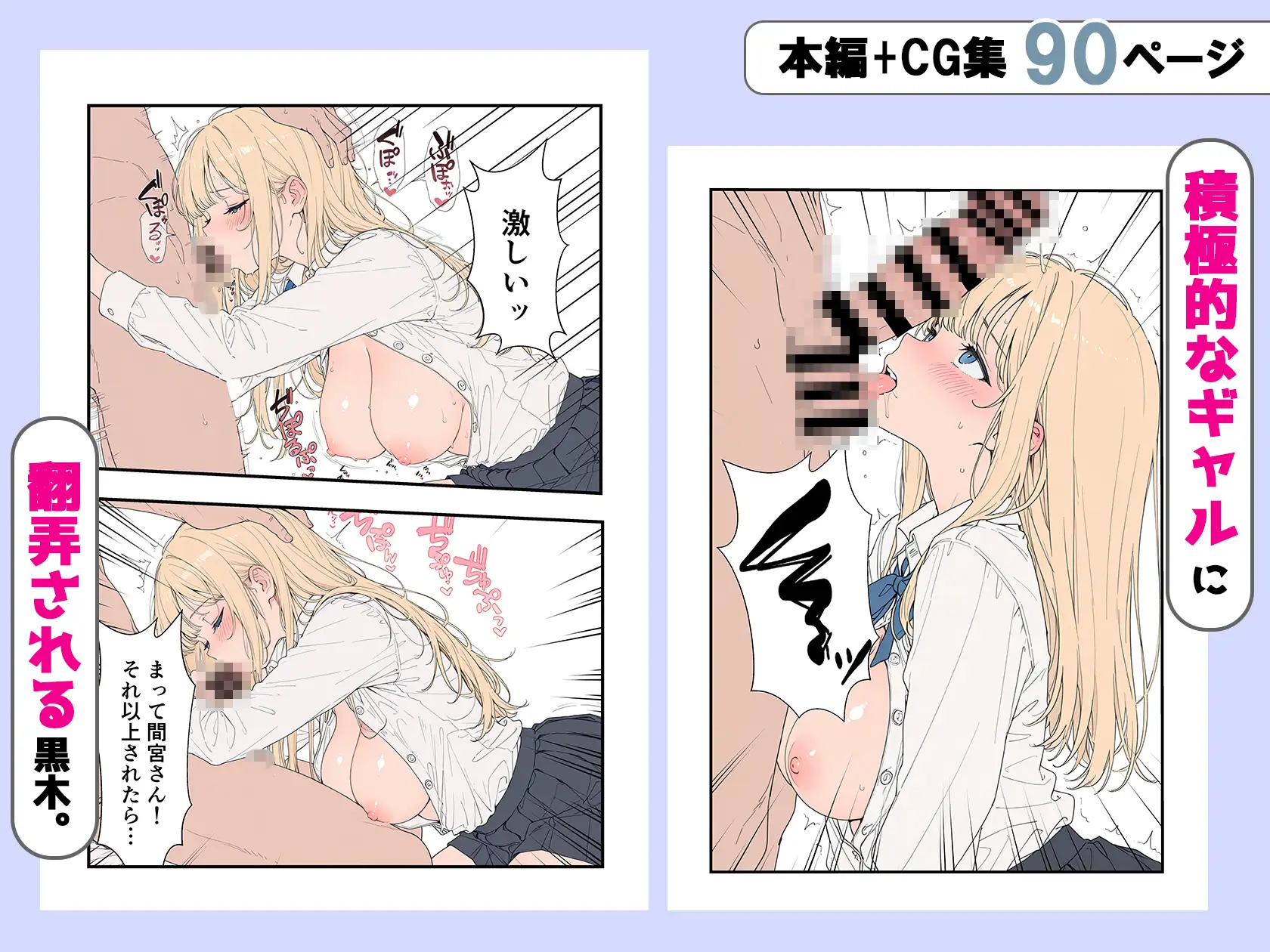 クラスのギャルが困っていたので助けたら、ご奉仕中だしセックスしてくれた話 サンプル画像 7