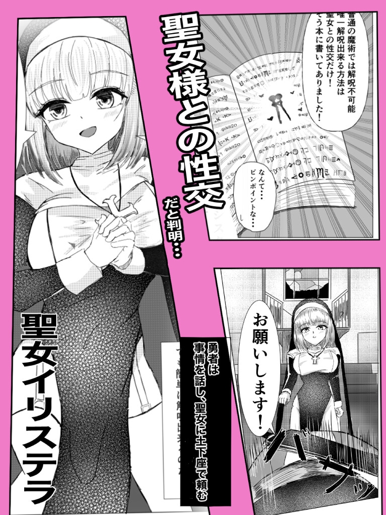 サンプル画像 2枚目