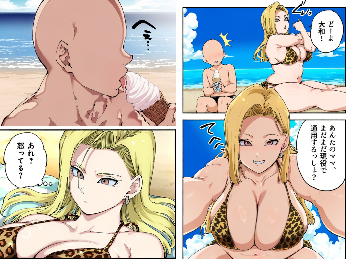 サンプル画像 4枚目