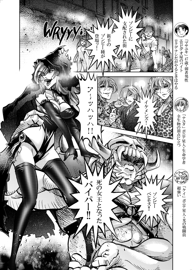 [studio みゃーび]ポニテマニアックス 09巻-6