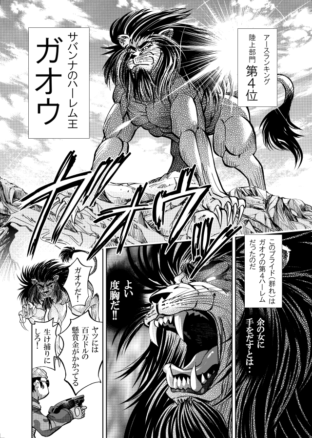 [studio みゃーび]ポニテマニアックス 09巻-8