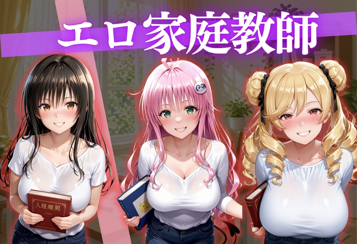 サンプル画像 2枚目