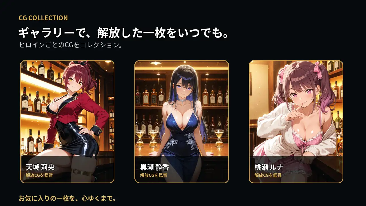 麻雀ヒロインズ サンプル画像 3