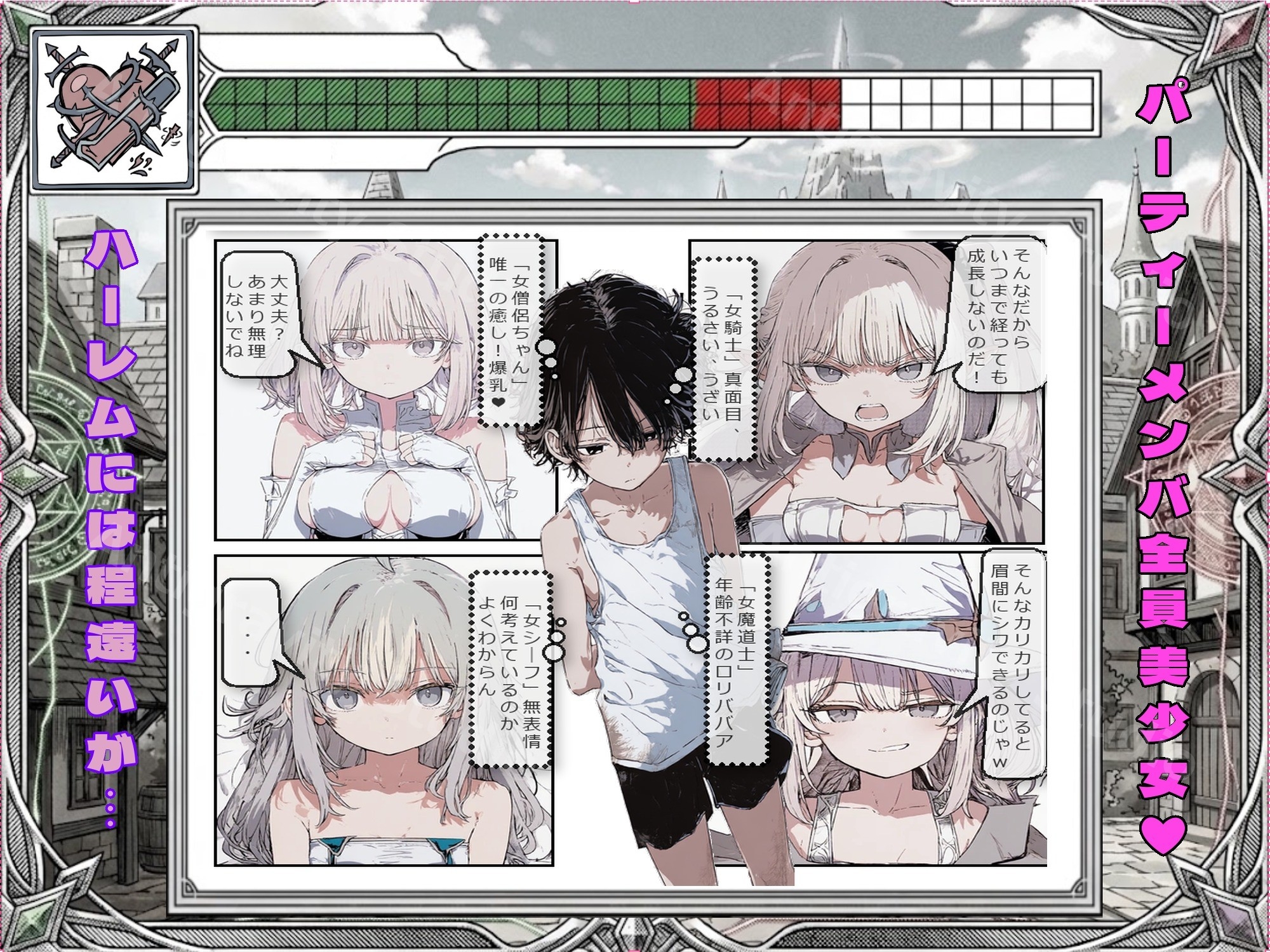 サンプル画像 2枚目