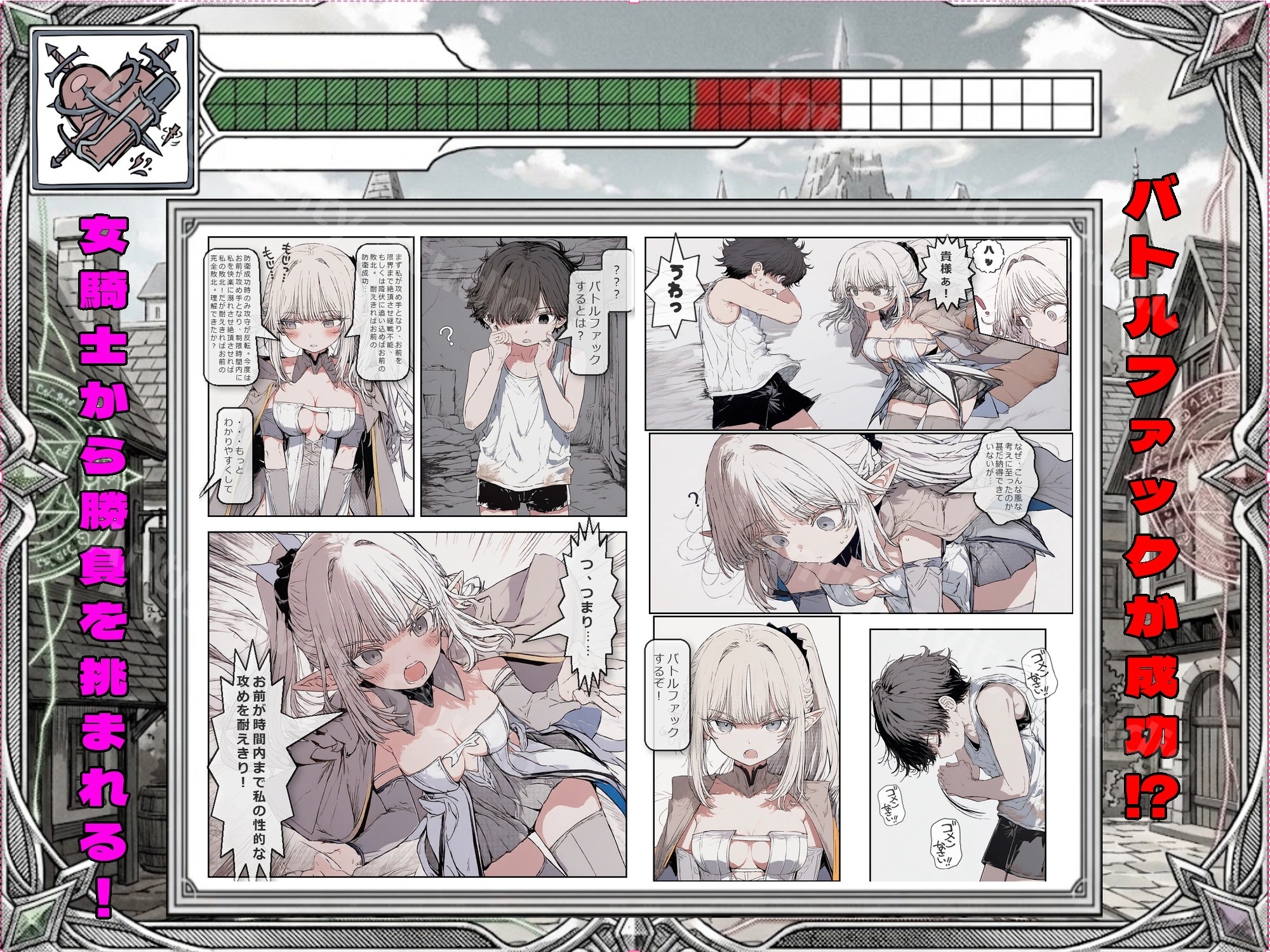 サンプル画像 4枚目