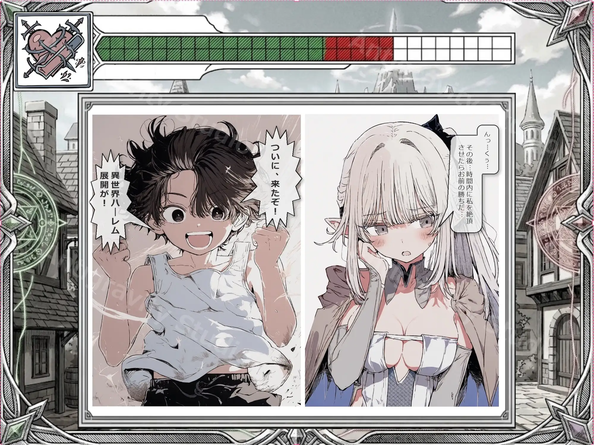 異世界でバトルファック サンプル画像 5