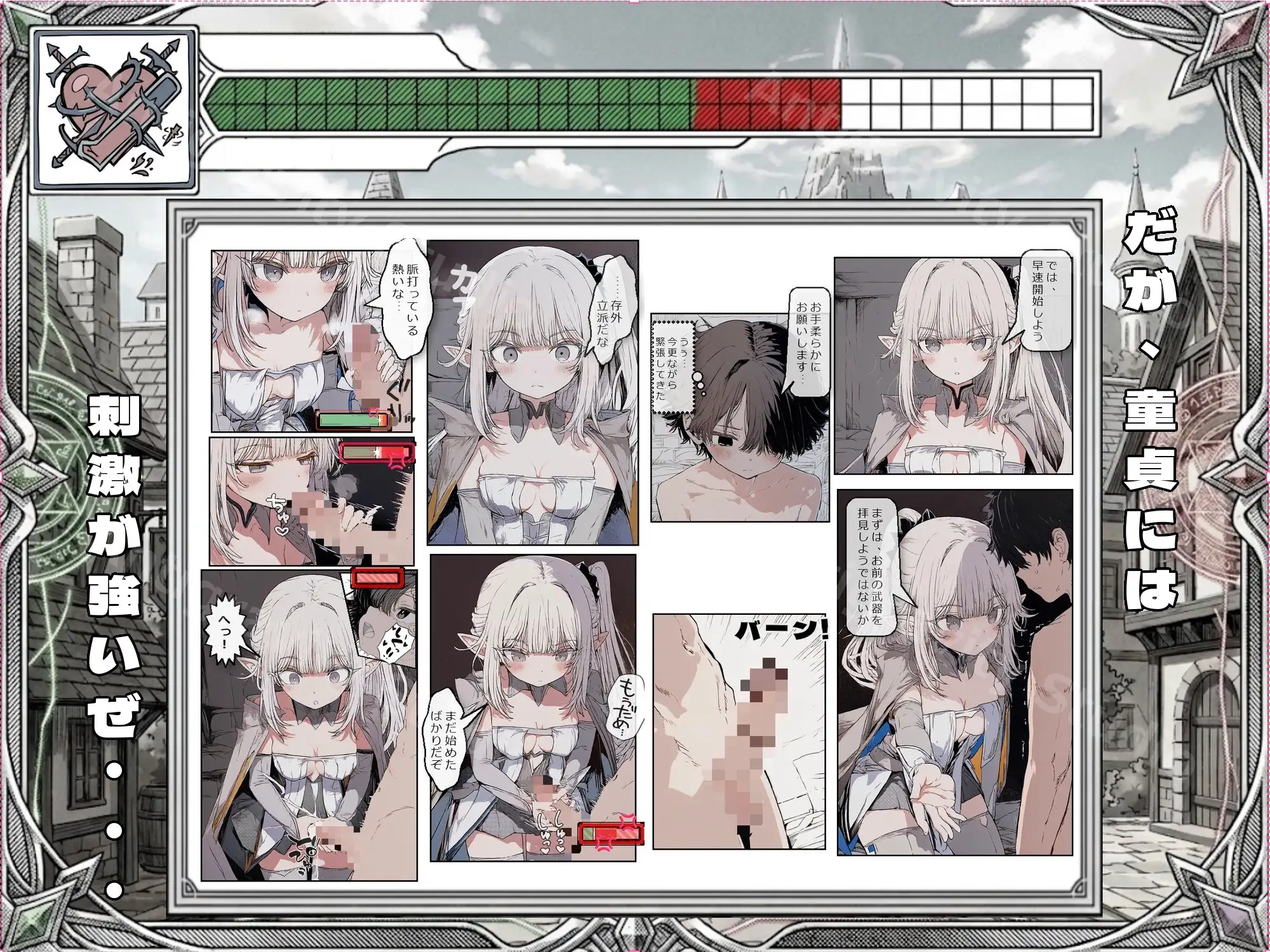 異世界でバトルファック サンプル画像 8