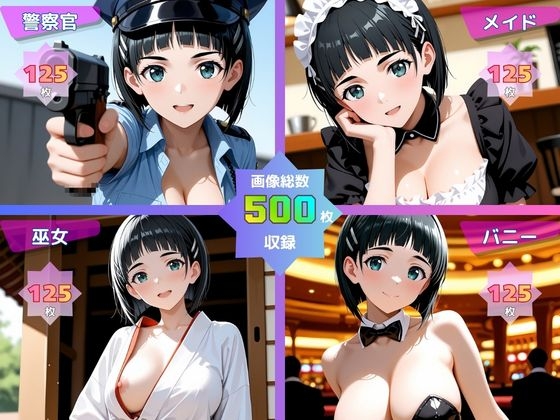 サンプル画像 1枚目