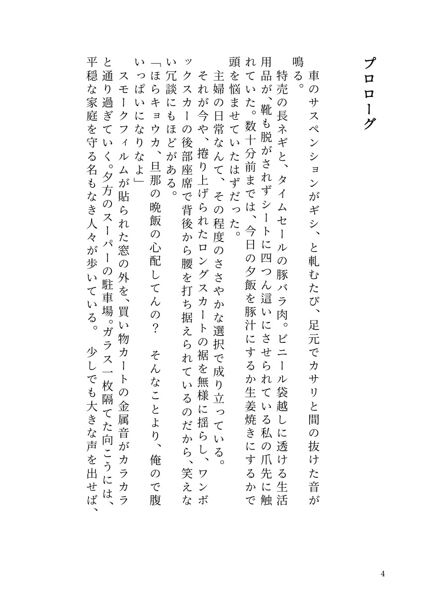曲がったことが嫌いな31歳正義感妻が年下バイトにオホ声絶頂を叩き込まれ、夫と暮らす自宅で完全に壊される調教記録