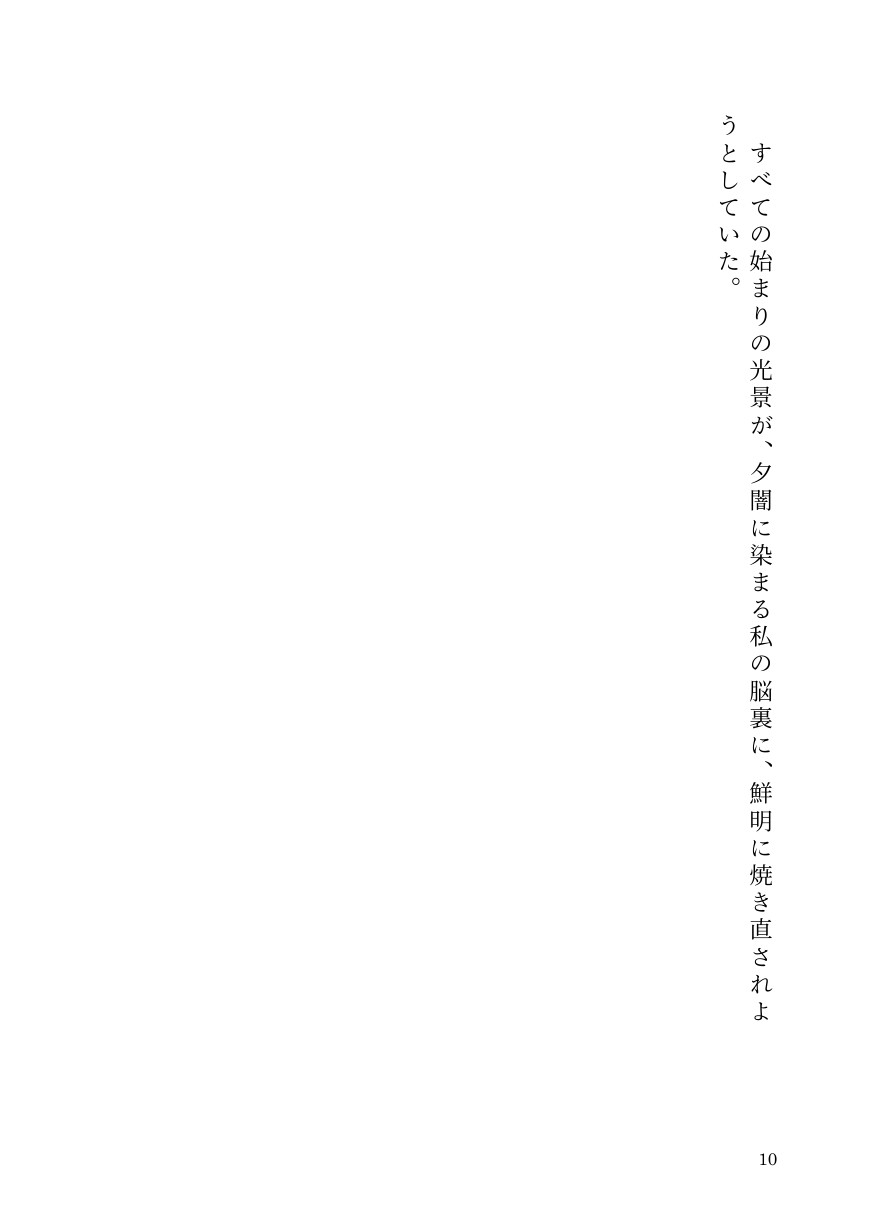 曲がったことが嫌いな31歳正義感妻が年下バイトにオホ声絶頂を叩き込まれ、夫と暮らす自宅で完全に壊される調教記録