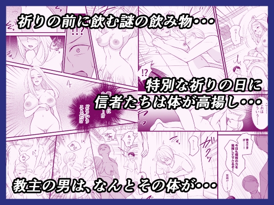 売れないルポライターの俺が女体化して神に近付いたいきさつ