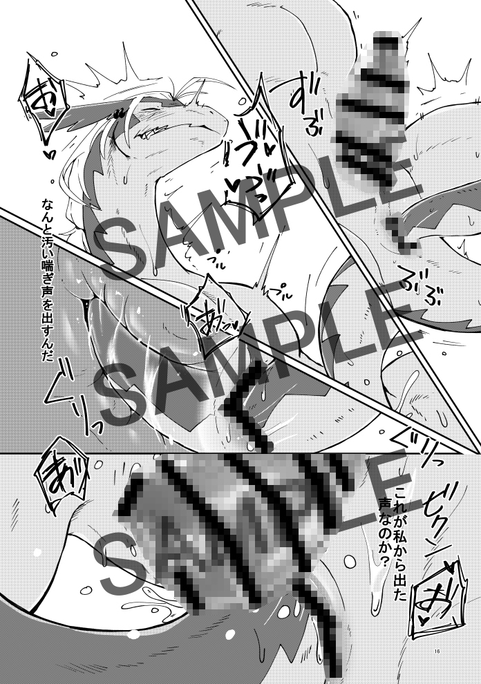 白泥 画像1
