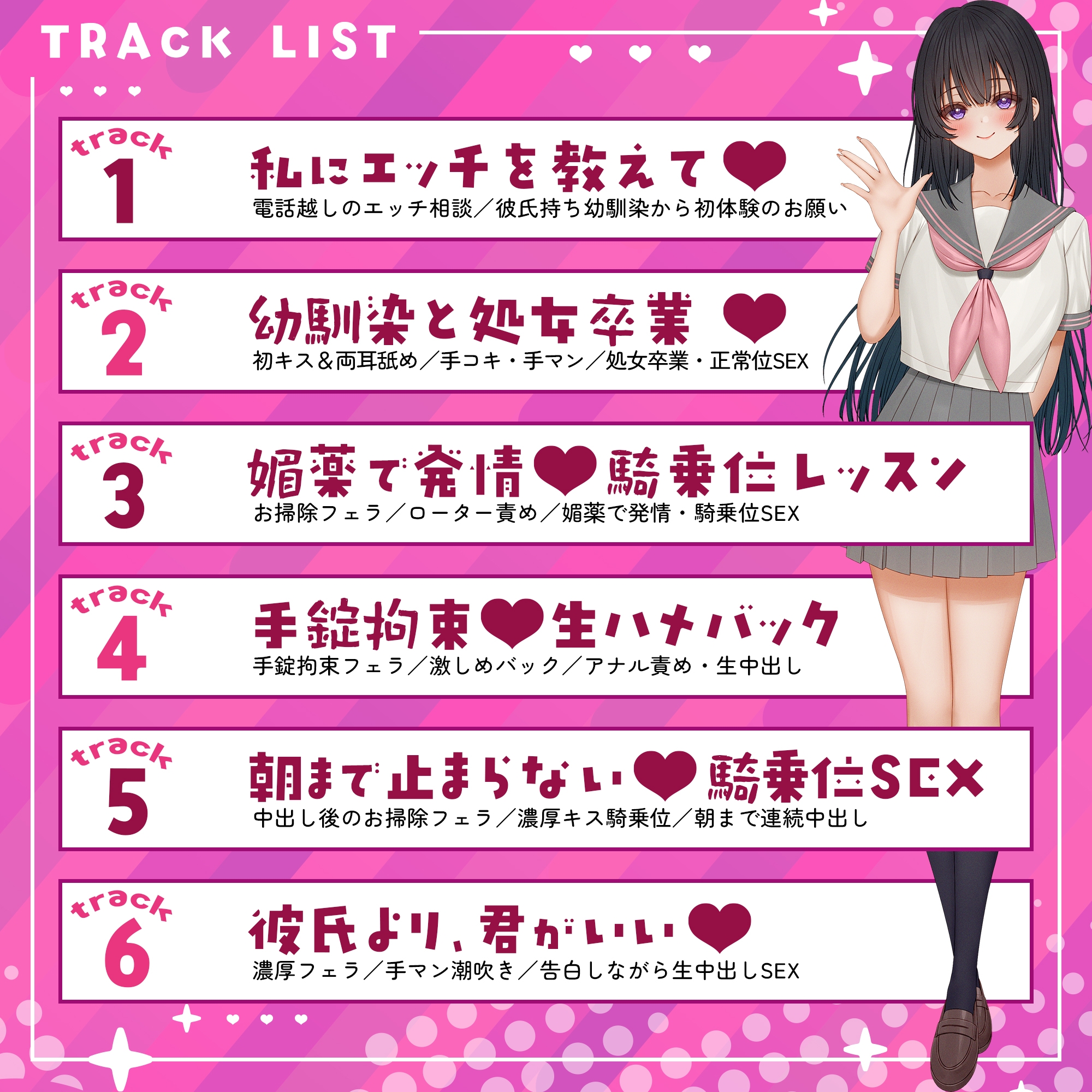 サンプル画像 3枚目
