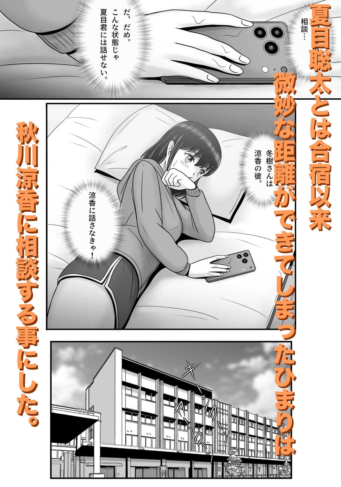 サンプル画像 3枚目