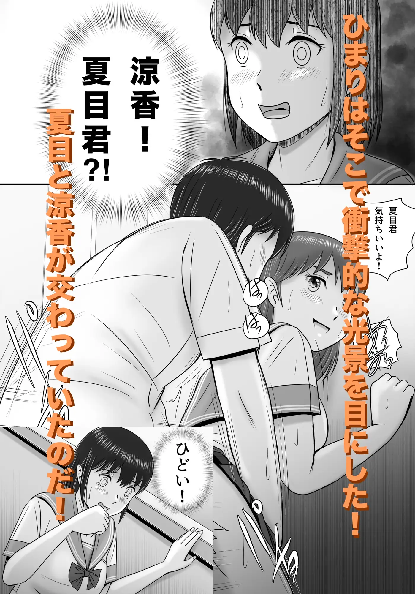 大人へのエチュード〜秋〜 サンプル画像 5