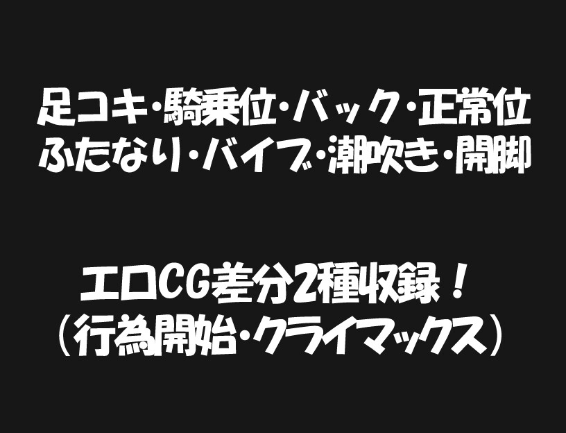 【スマホ版】フェチオナ俱楽部 画像4