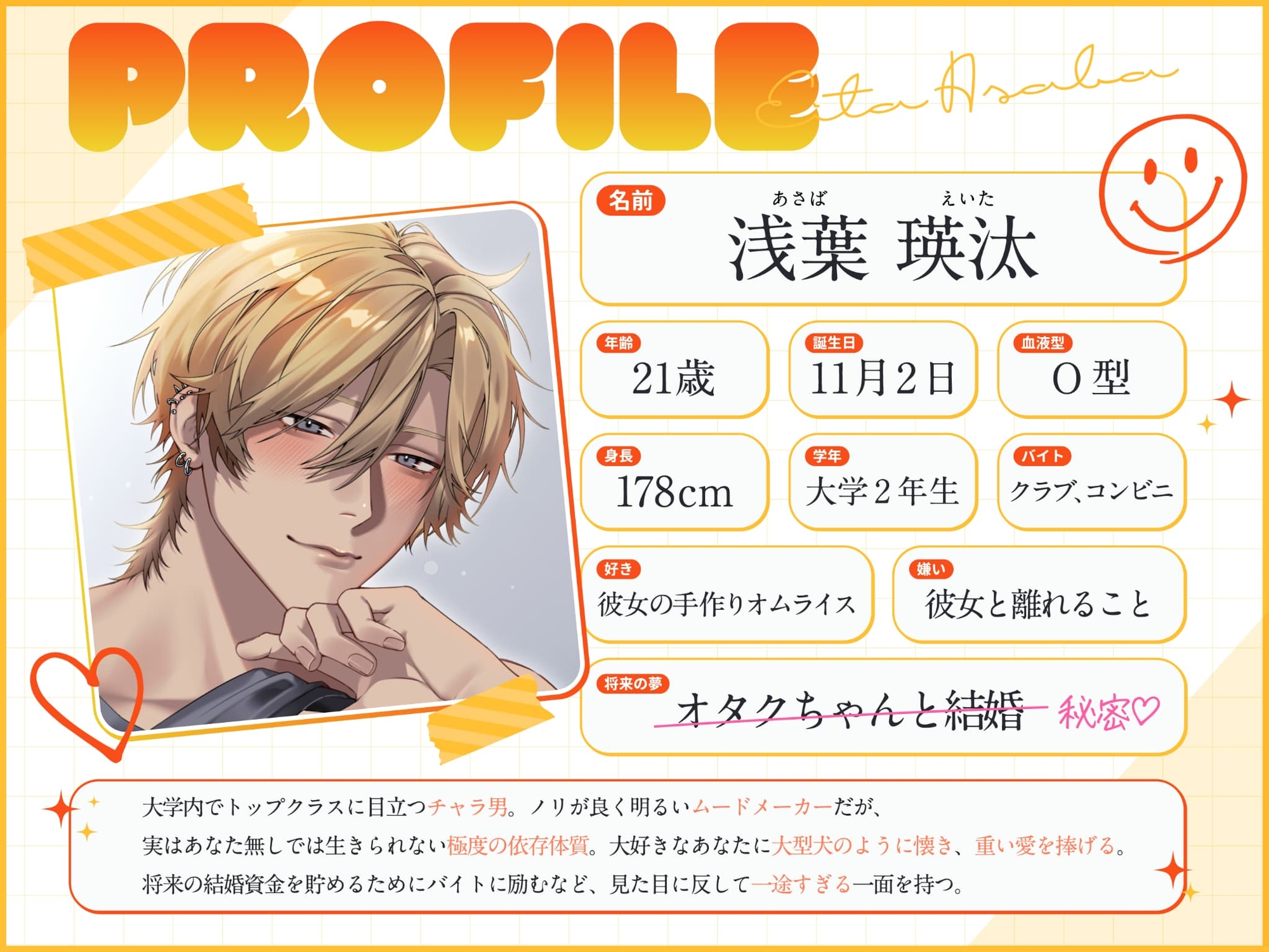 【別れるなんて許さない】チャラ男の仮面脱いだ大型犬彼氏が、オタクちゃんをぐちゃぐちゃに犯して離さない溺愛依存セックス【本能全開！?溺愛ぐちゃとろ×分からせ交尾】 サンプル画像2