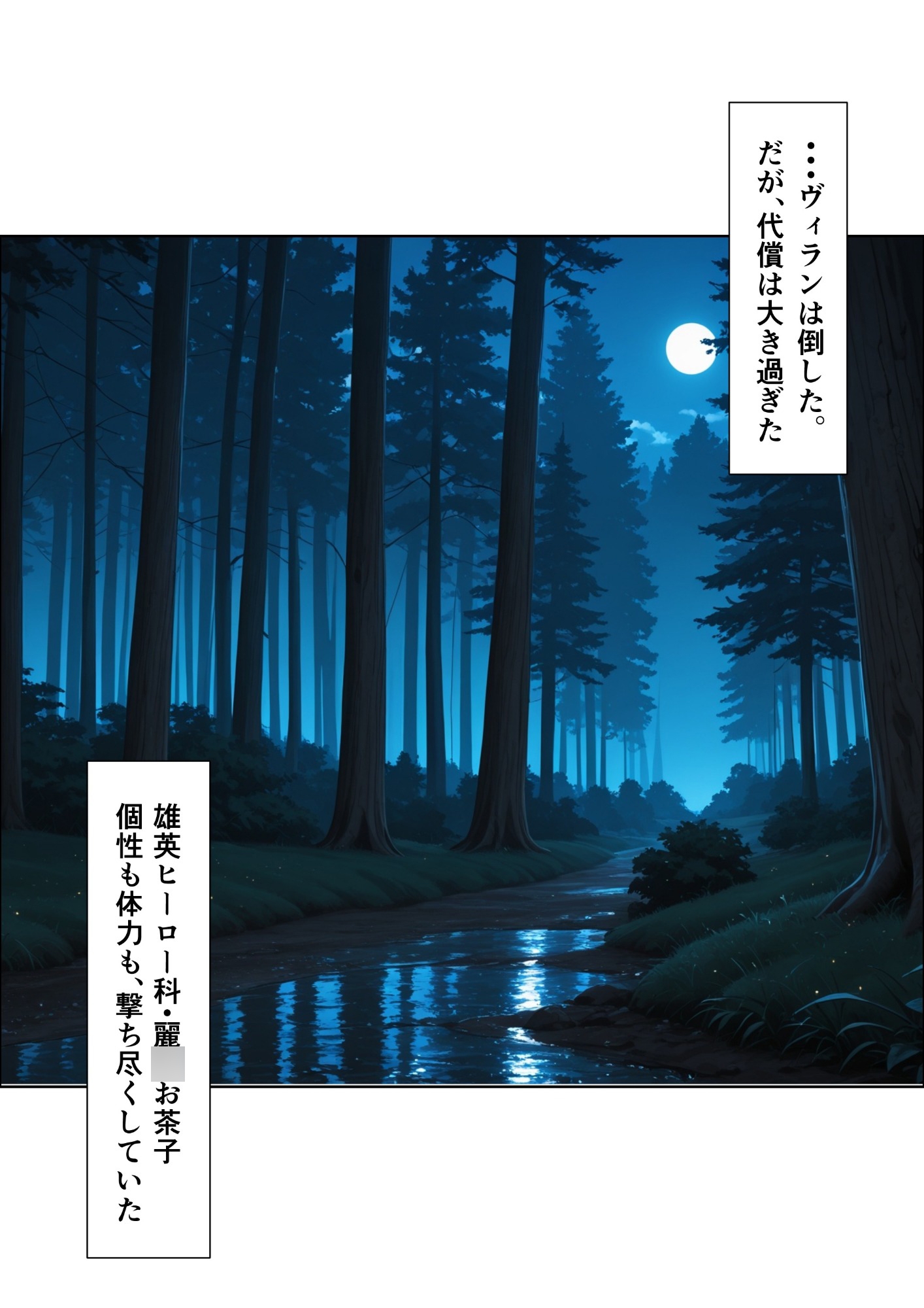 サンプル画像 1枚目
