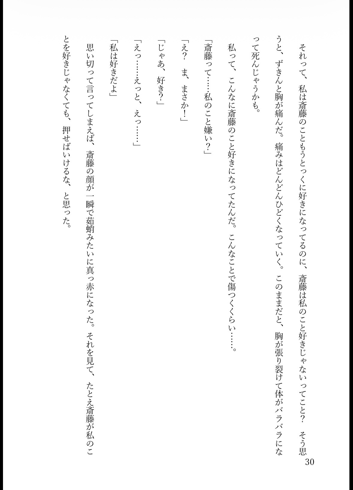 クンニが上手すぎるオタクくんにクリをぴちゃぴちゃ舐められながら腰をへこへこ揺らしてイキまくってしまうエロ乳首の黒ギャル♡ サンプル6