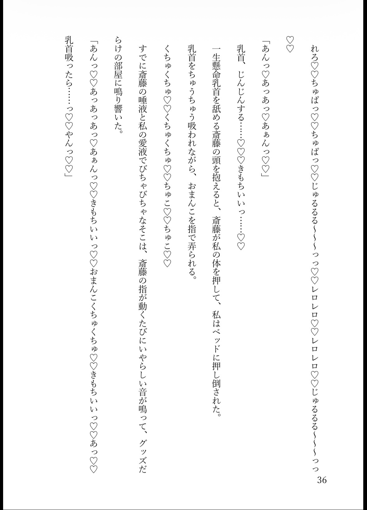 クンニが上手すぎるオタクくんにクリをぴちゃぴちゃ舐められながら腰をへこへこ揺らしてイキまくってしまうエロ乳首の黒ギャル♡ サンプル8