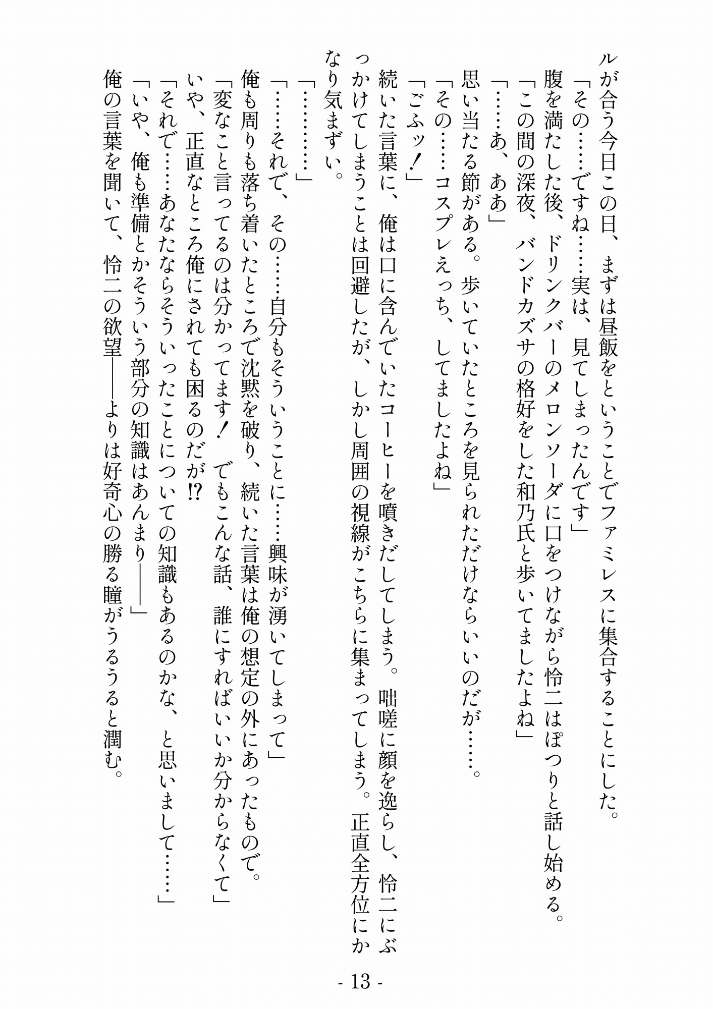 サンプル画像 1枚目