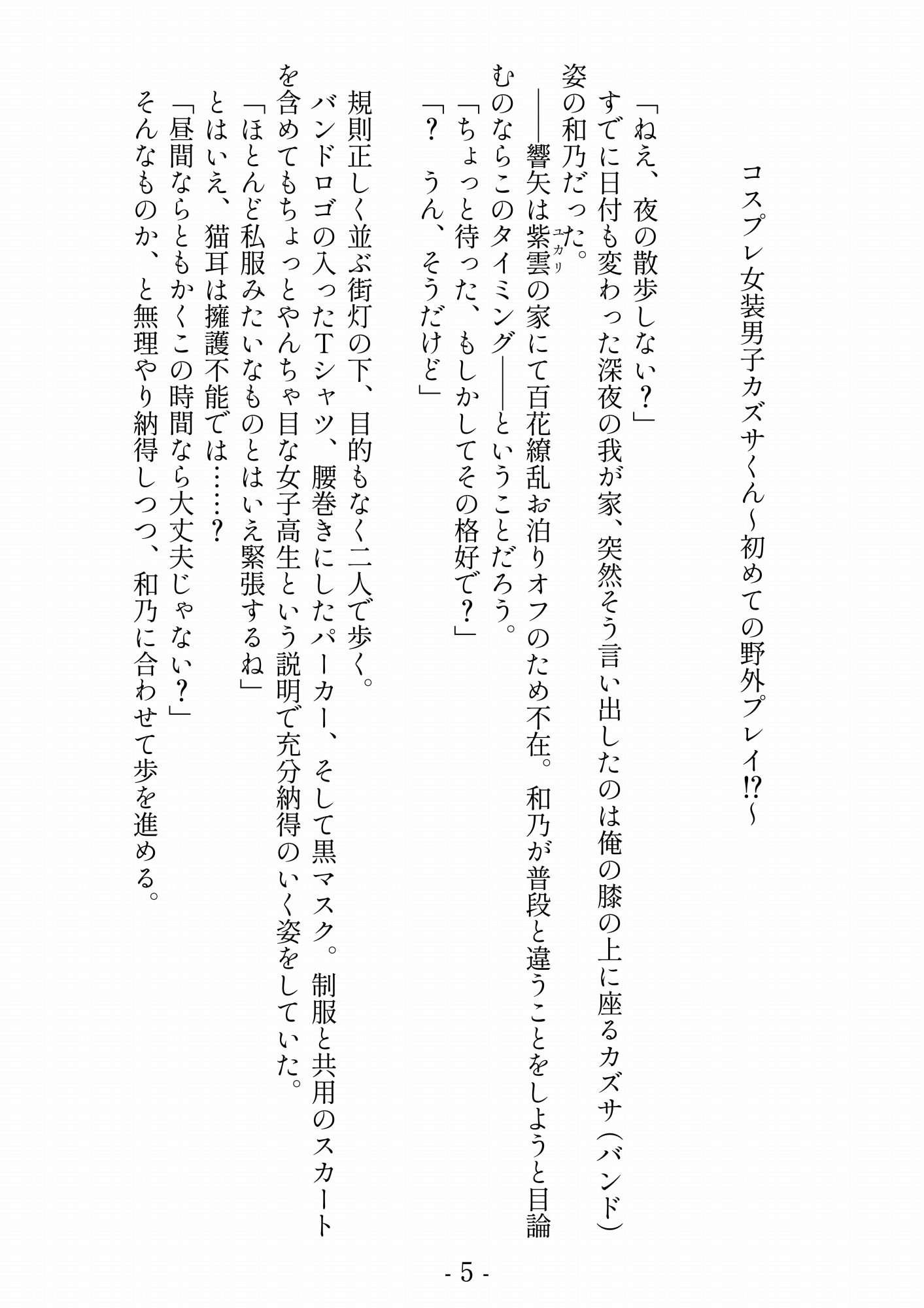 サンプル画像 2枚目