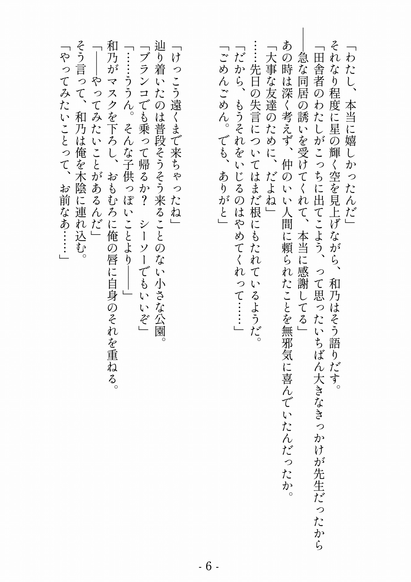 サンプル画像 3枚目