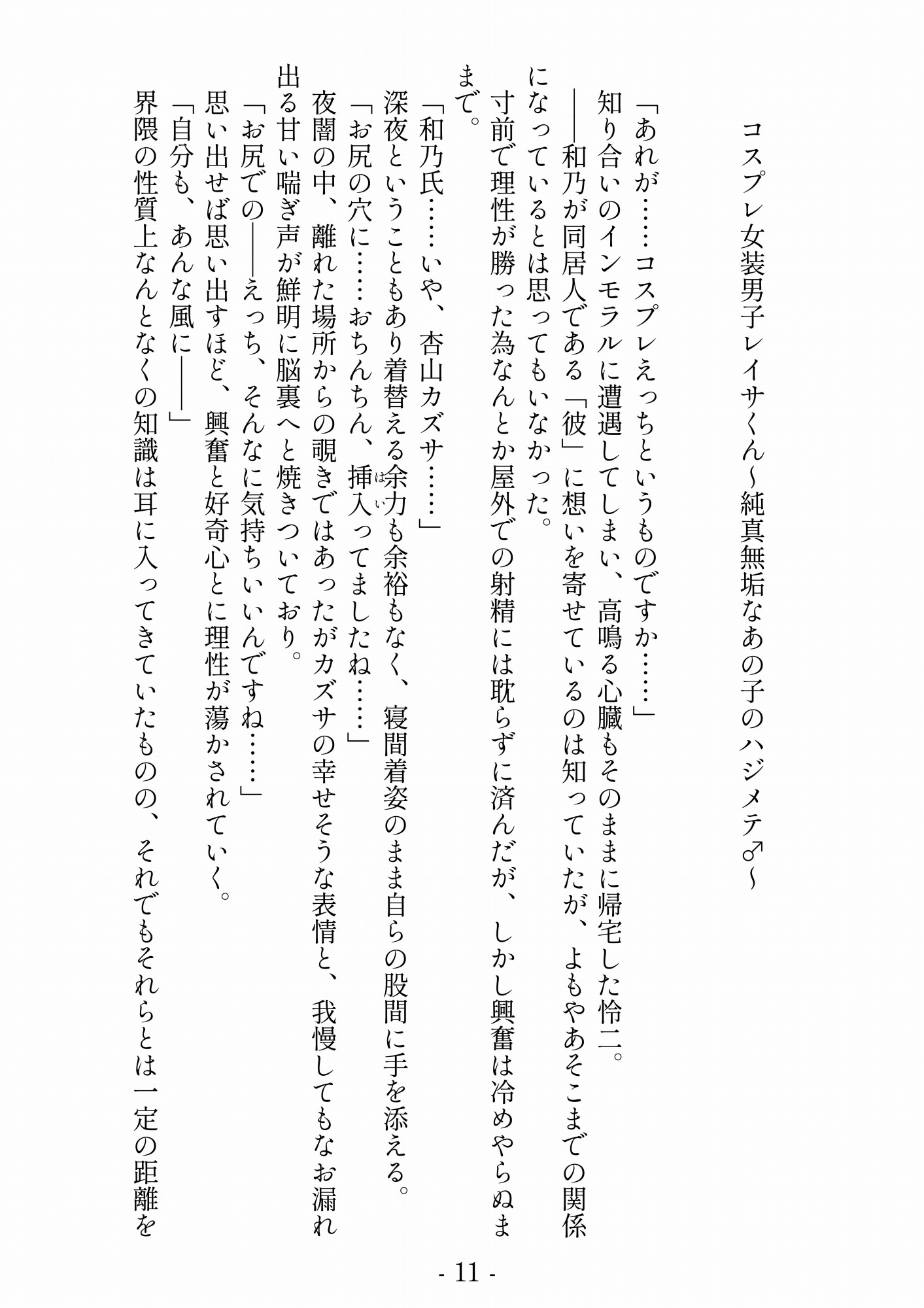 サンプル画像 4枚目