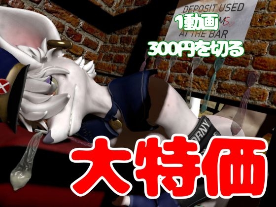 【究極の総集編】ネズミの獣人フリントの、お得動画パック【動画31本】