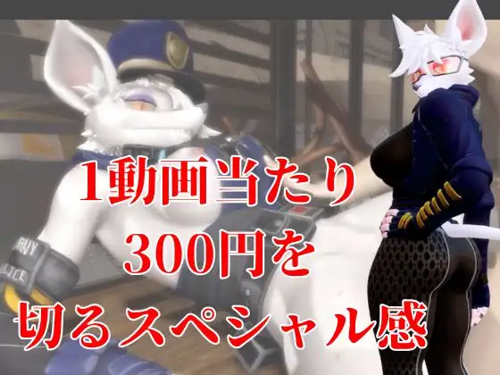 【究極の総集編】ネズミの獣人フリントの、お得動画パック【動画31本】 サンプル画像 8