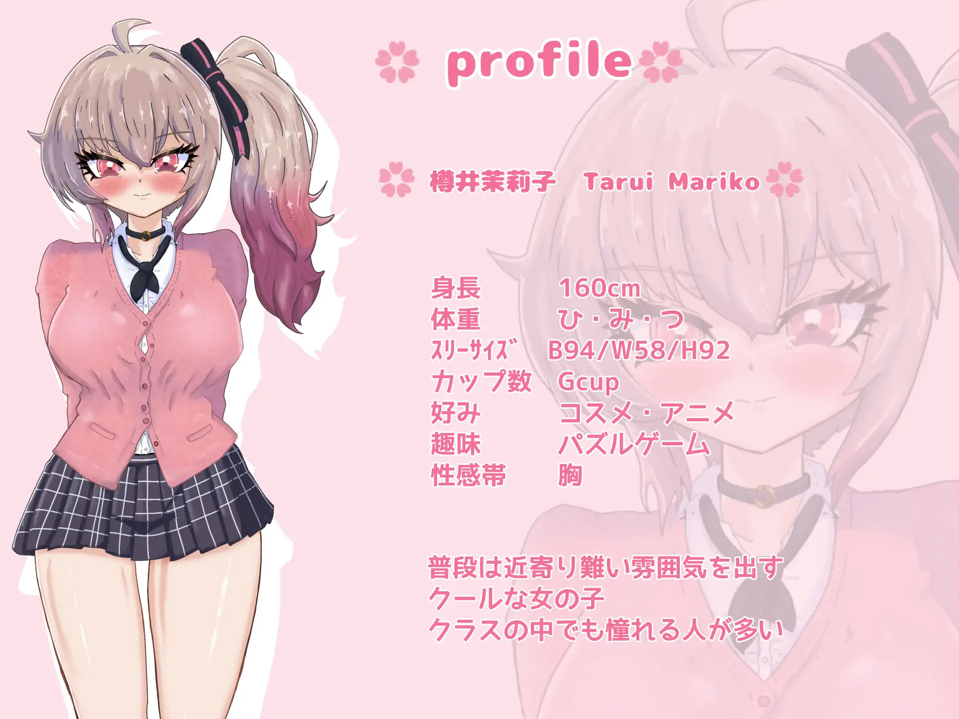 __TTLPROT0__ サンプル画像3