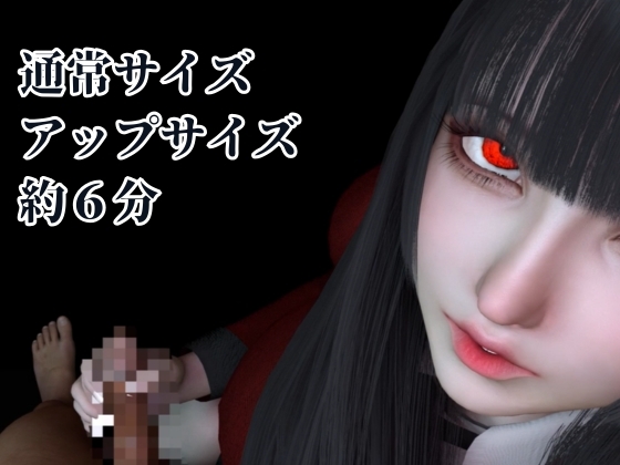【110円動画】黒髪制服美少女の手コキフェラチオ【賭○グルイ|蛇○夢子】