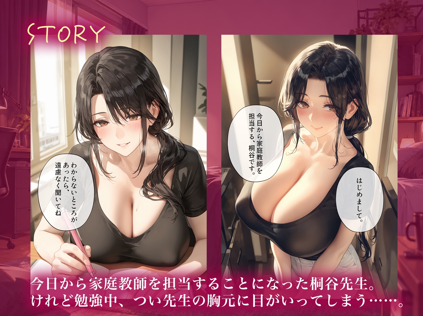 サンプル画像 1枚目