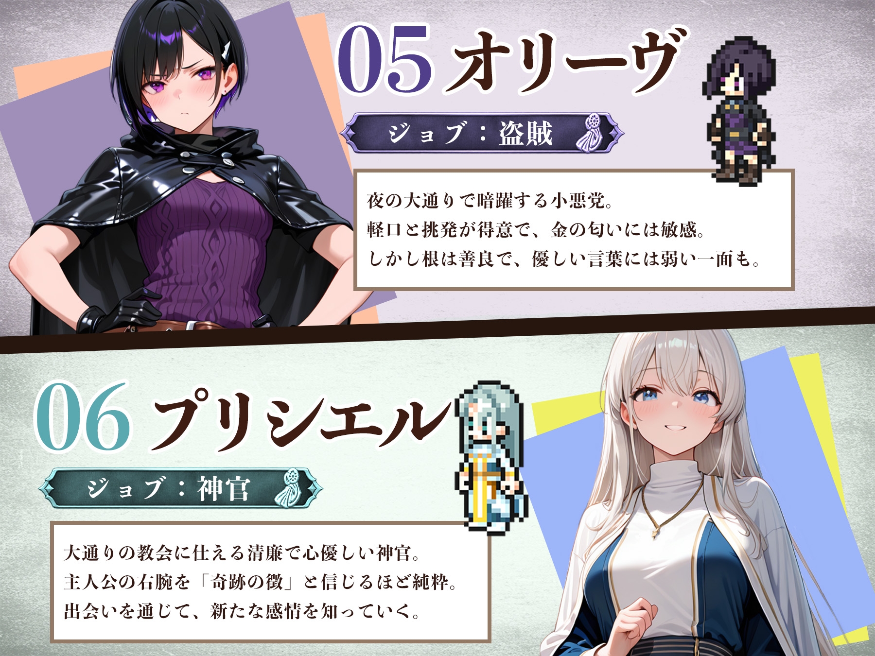 OCTOPATH TENTACLER -蛸の呪いと8人の聖女- サンプル7