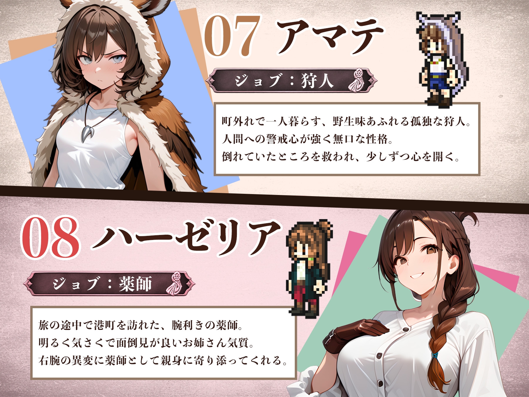 OCTOPATH TENTACLER -蛸の呪いと8人の聖女- サンプル8