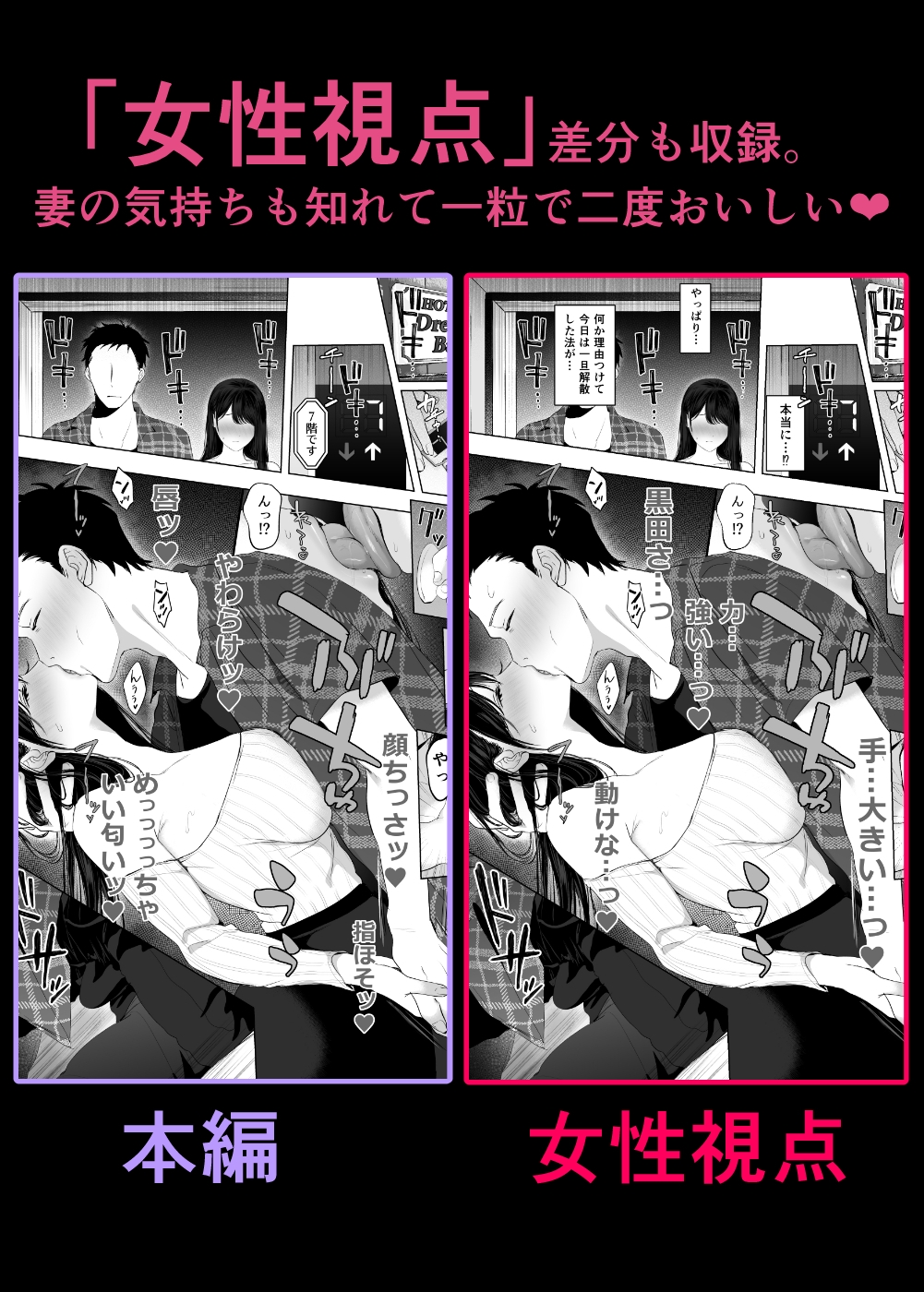 あなたが望むなら7〜背徳の既婚者マチアプ&いいなり野外&ドスケベカーSEX編〜-11