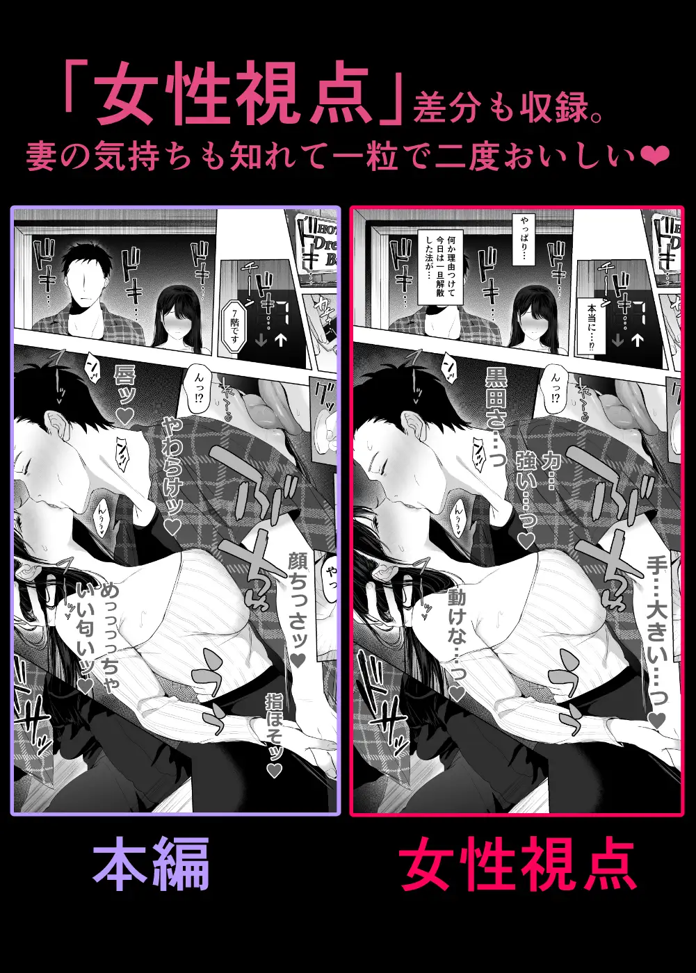 あなたが望むなら7〜背徳の既婚者マチアプ&いいなり野外&ドスケベカーSEX編〜 サンプル画像 10