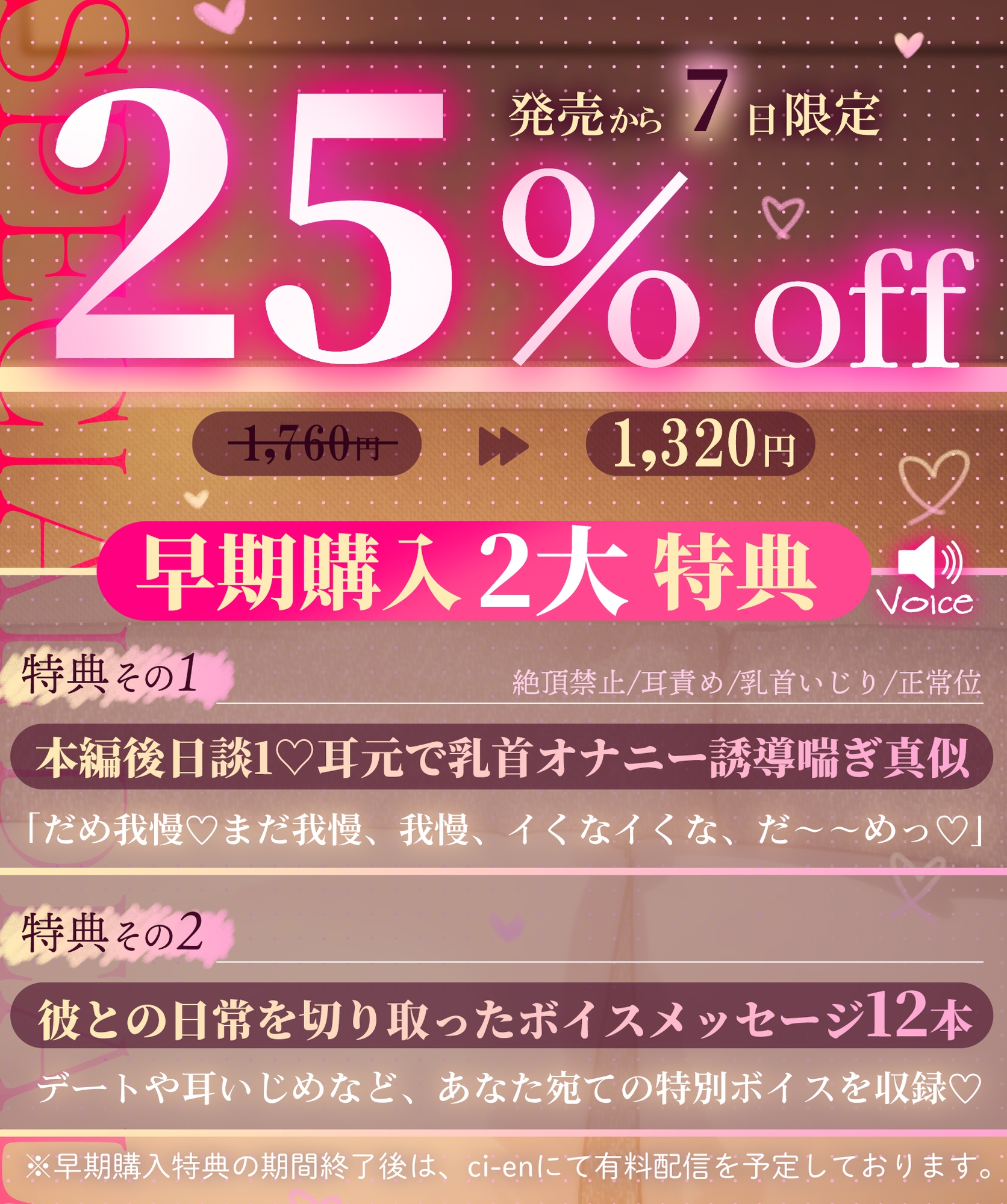 【※※欺负耳朵注意♡※※】因为我喜欢欺负耳朵♡~被满满疼爱♡大量耳吻♡喘息模仿~【简体中文字幕版】のサンプル画像 1