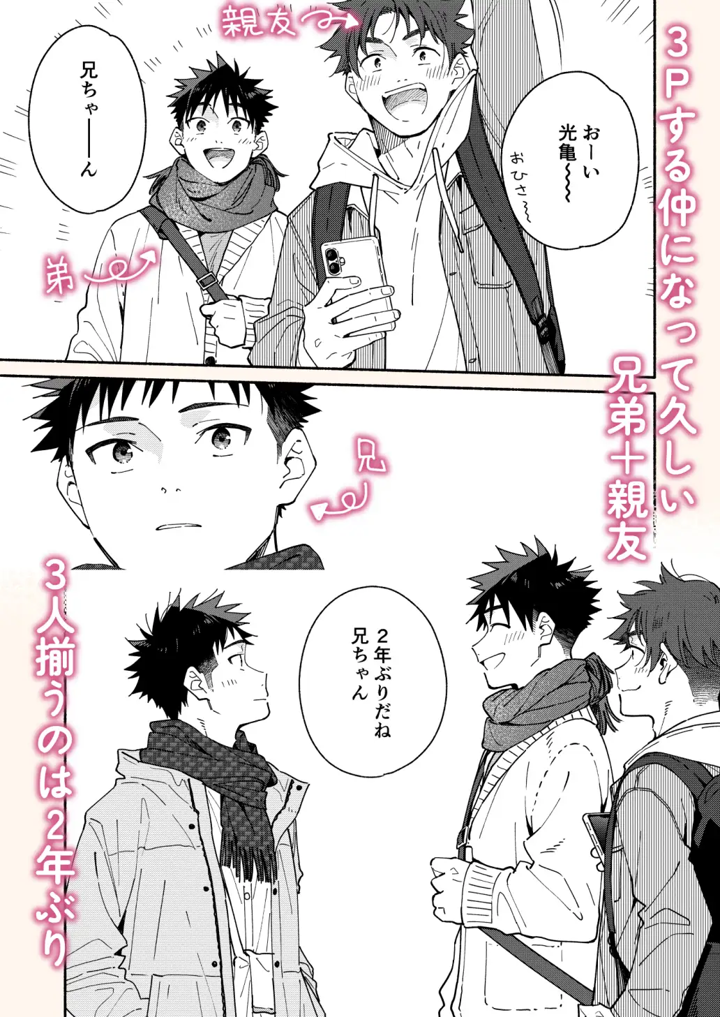 LOSER'S GUILT サンプル画像1