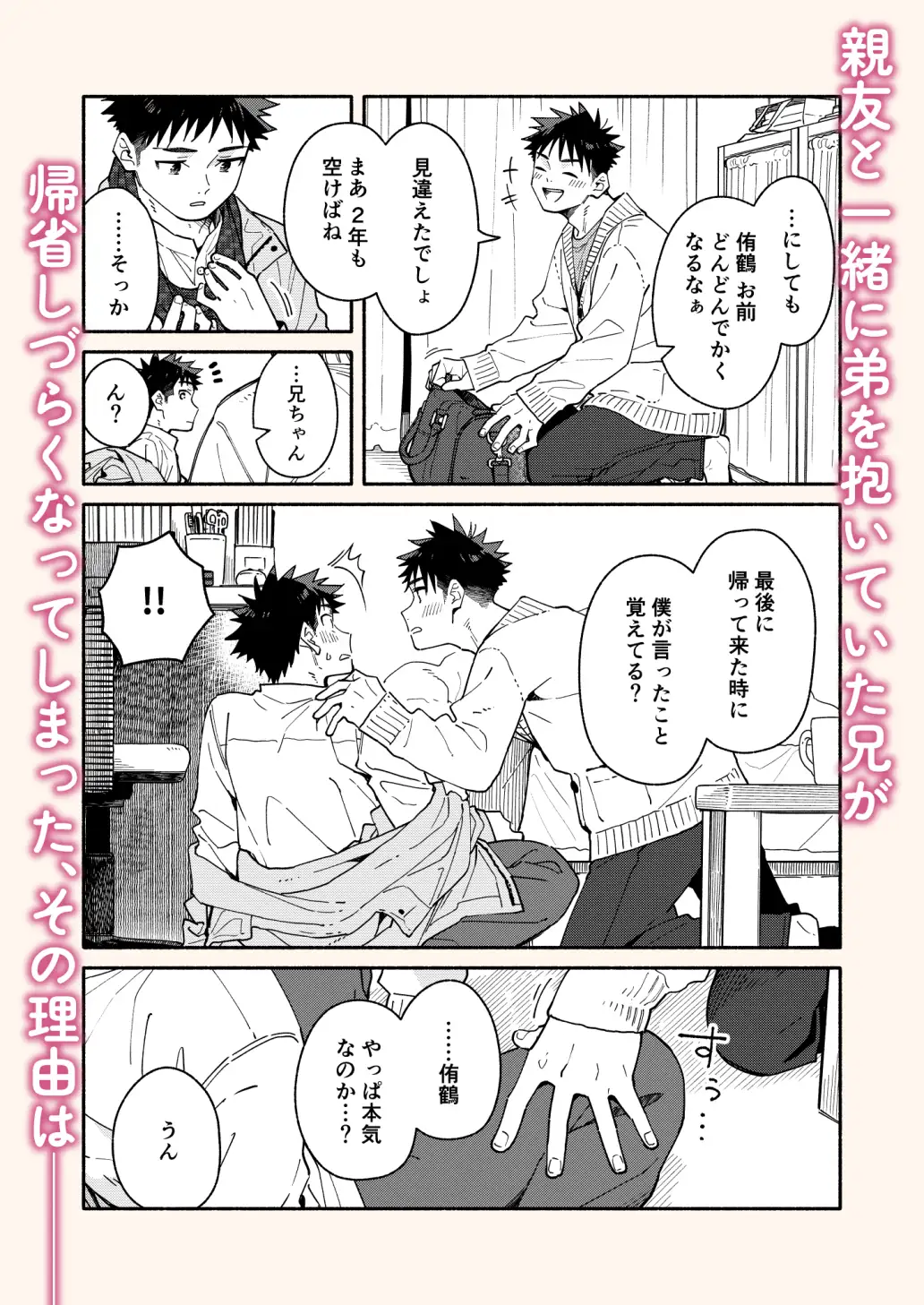 サンプル画像2