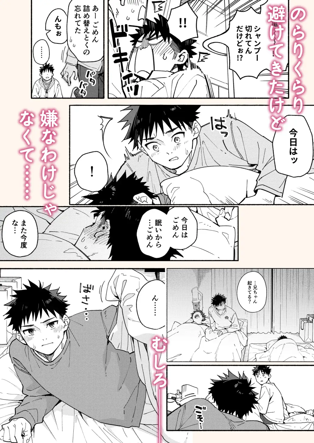サンプル画像4